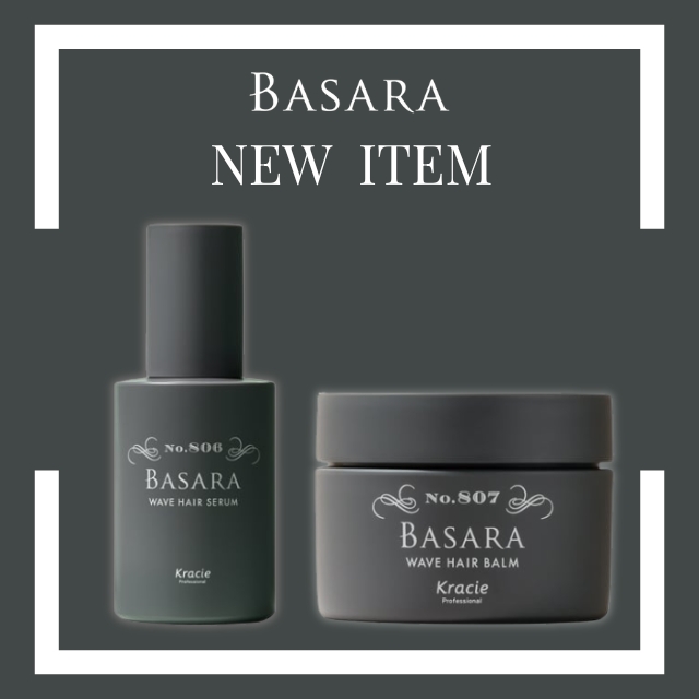 クラシエ BASARA バサラ ウェーブヘアバーム 807 ウェーブヘアセラム 806 質感コントロール処方でツヤと動きを作るスタイリング剤